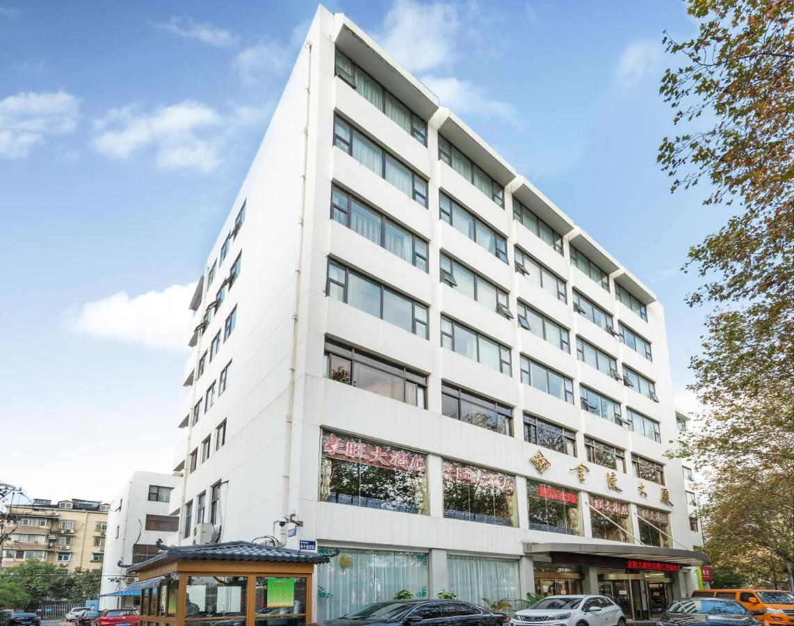Jinling Mansion Nanjing Hotel Nam Kinh Ngoại thất bức ảnh