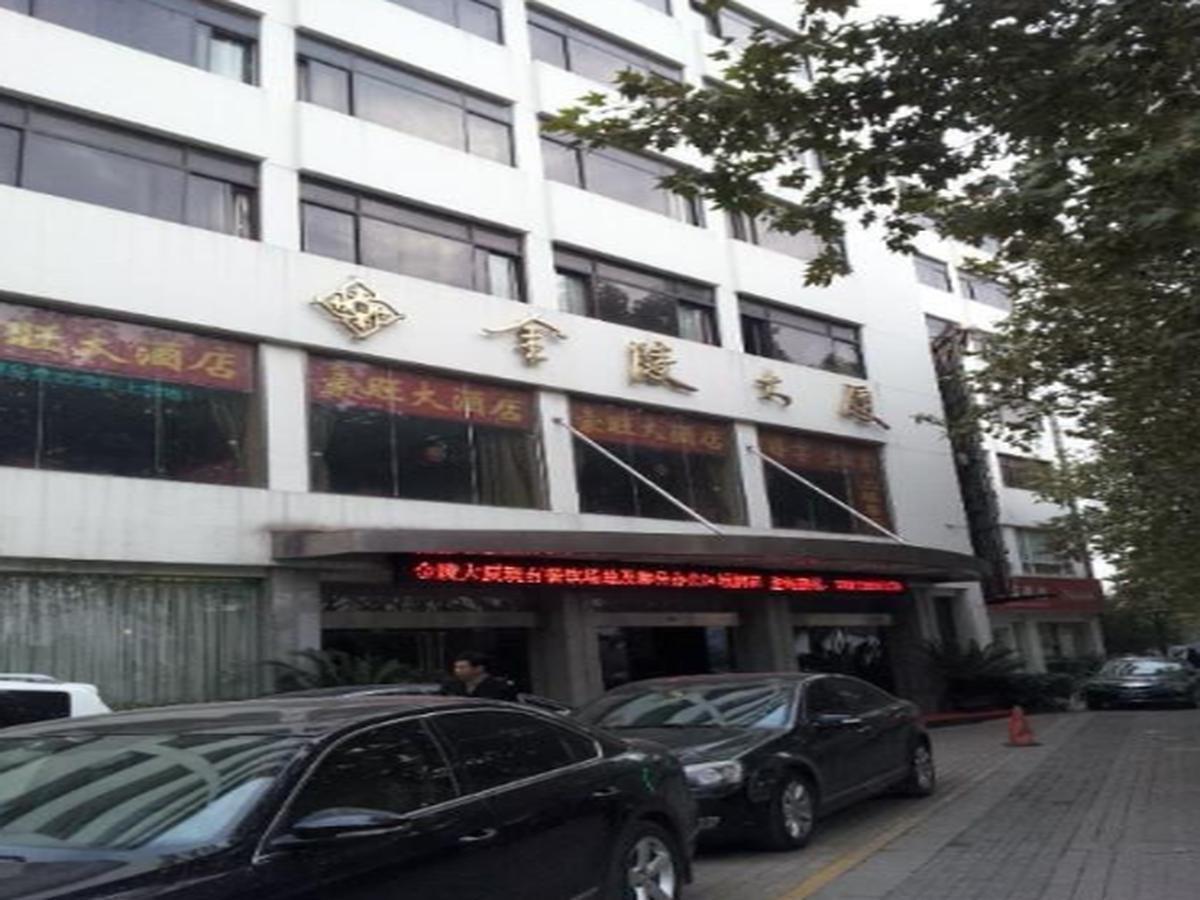 Jinling Mansion Nanjing Hotel Nam Kinh Ngoại thất bức ảnh
